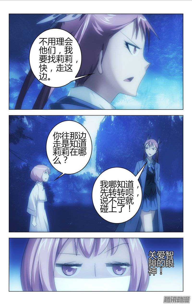 158-第159话