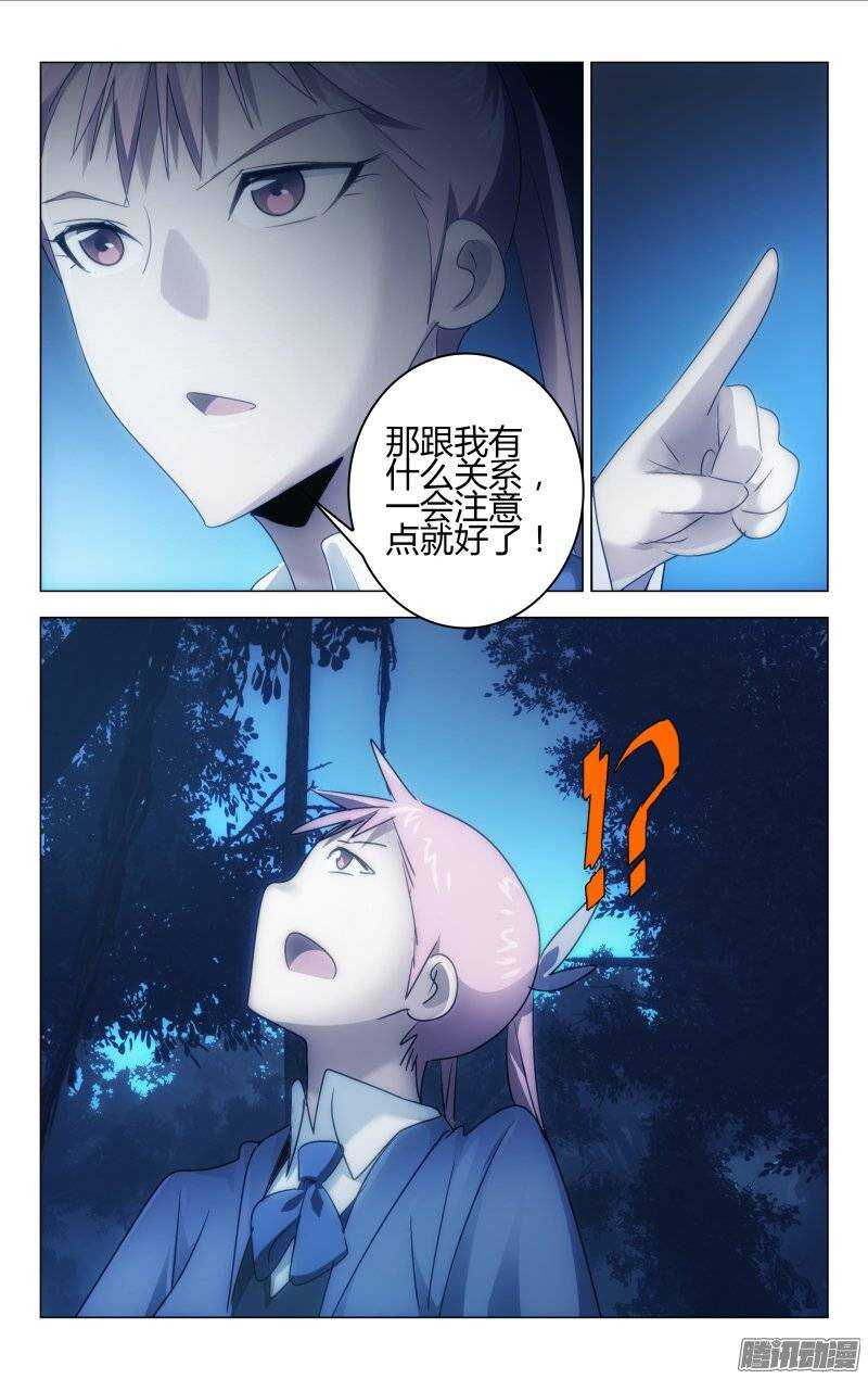 158-第159话