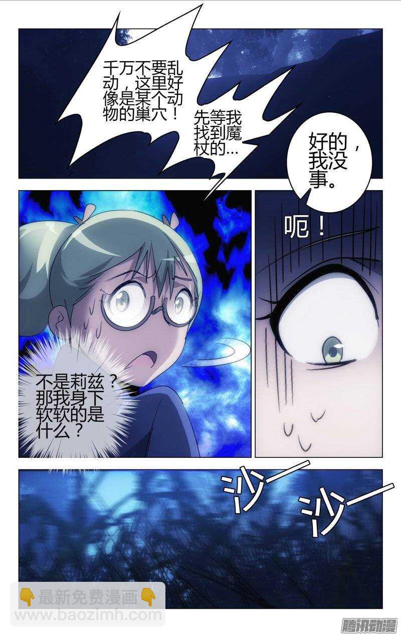 160-第161话