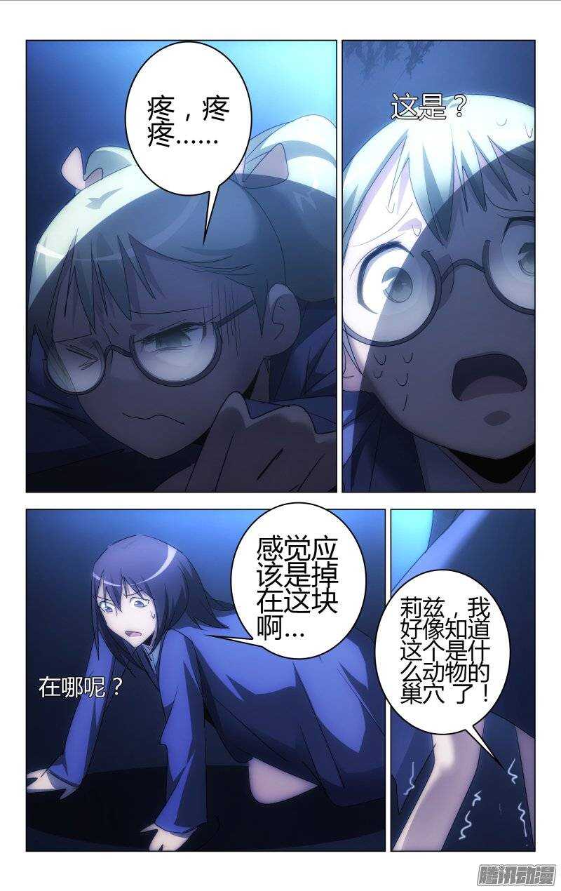 160-第161话