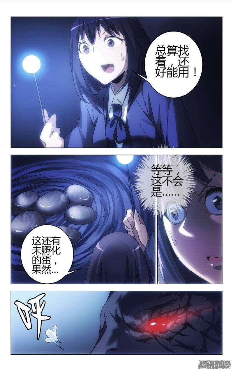 160-第161话