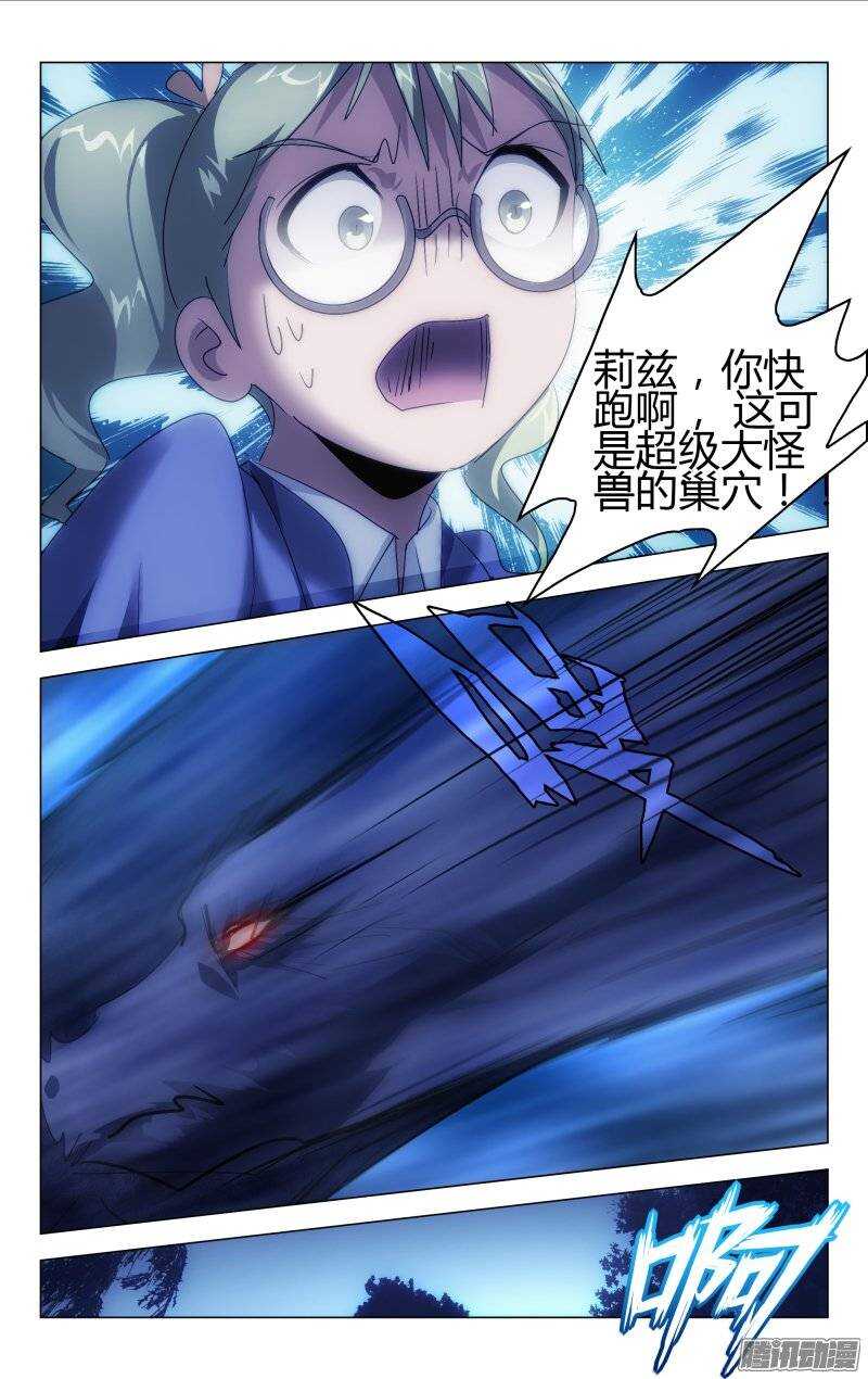 160-第161话
