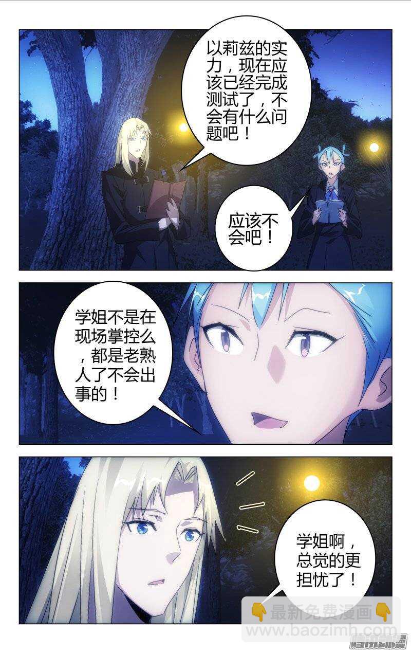 160-第161话