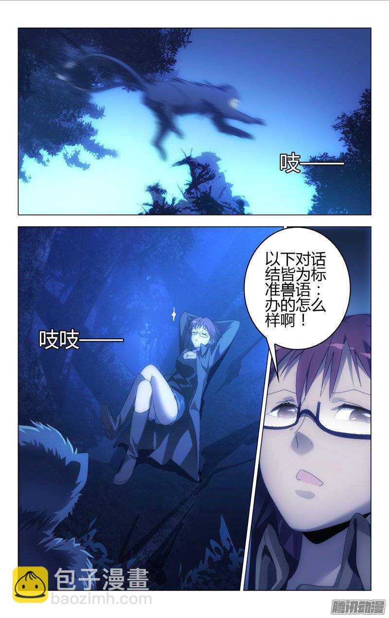 160-第161话