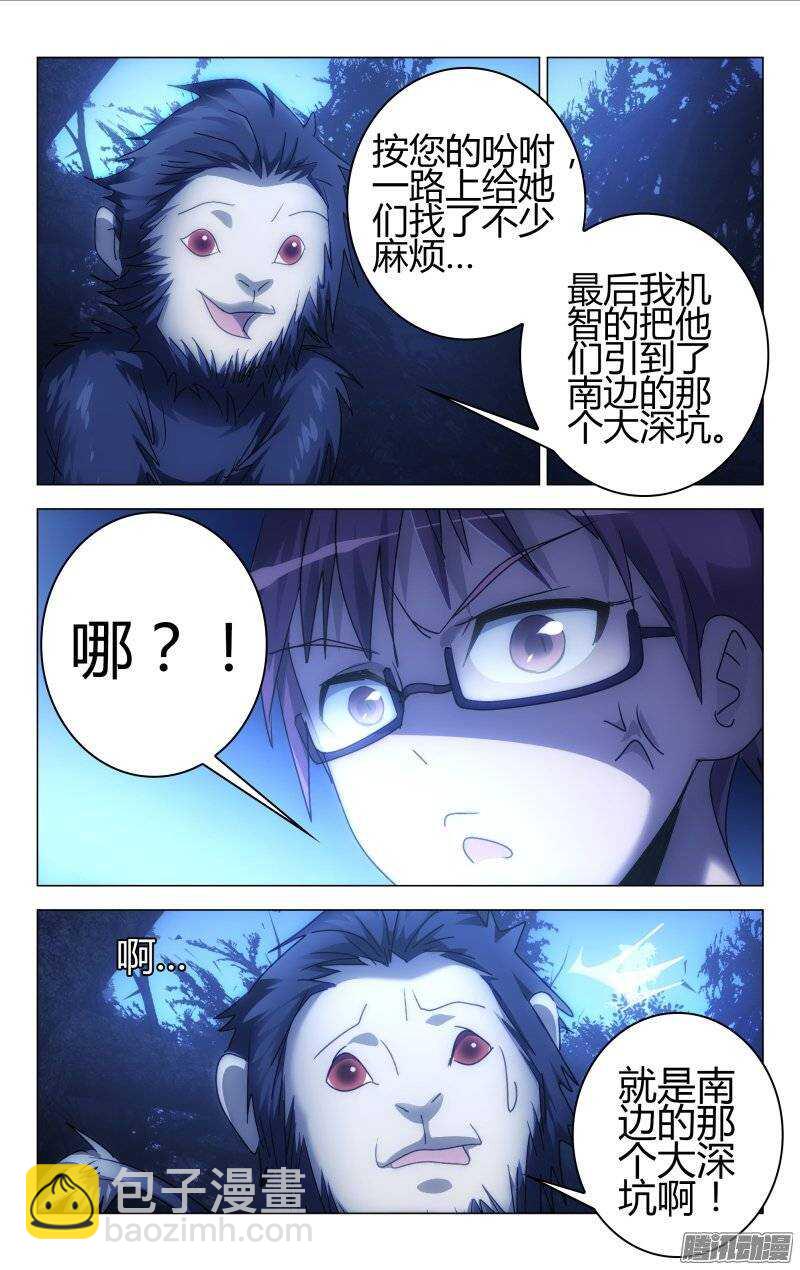 160-第161话
