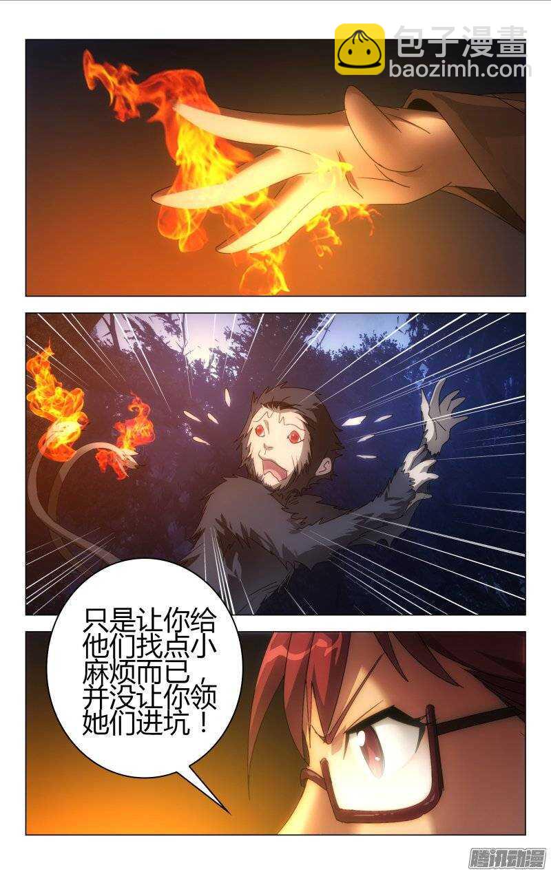 160-第161话