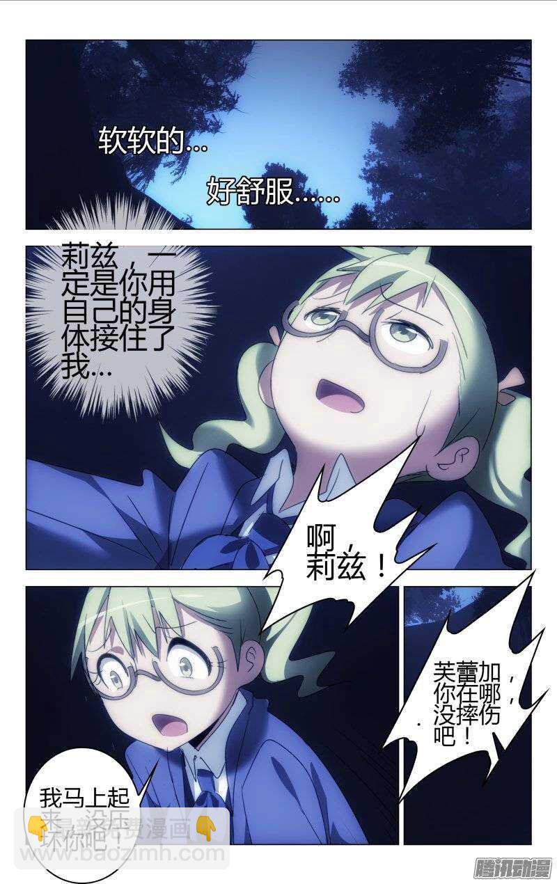 160-第161话