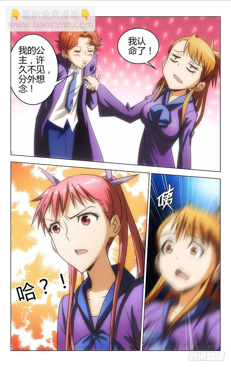 019-第19话
