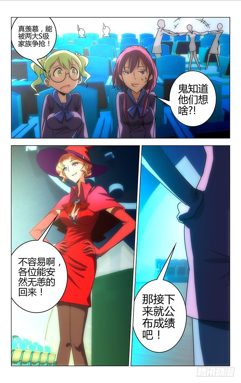 019-第19话