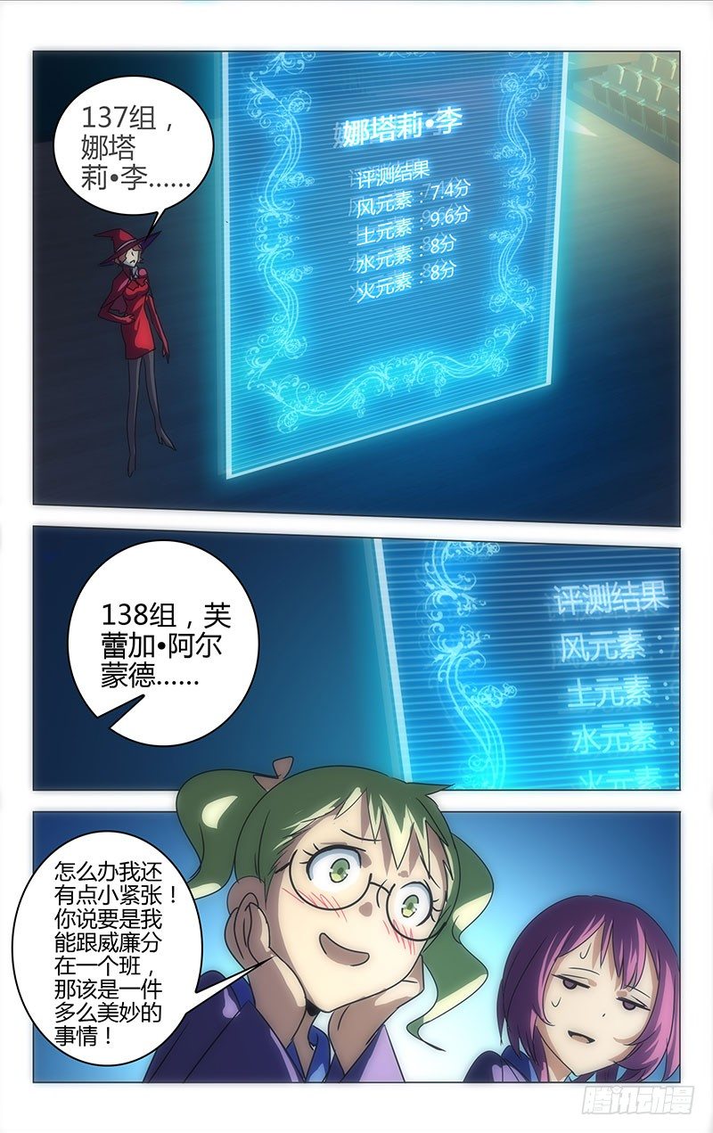 019-第19话