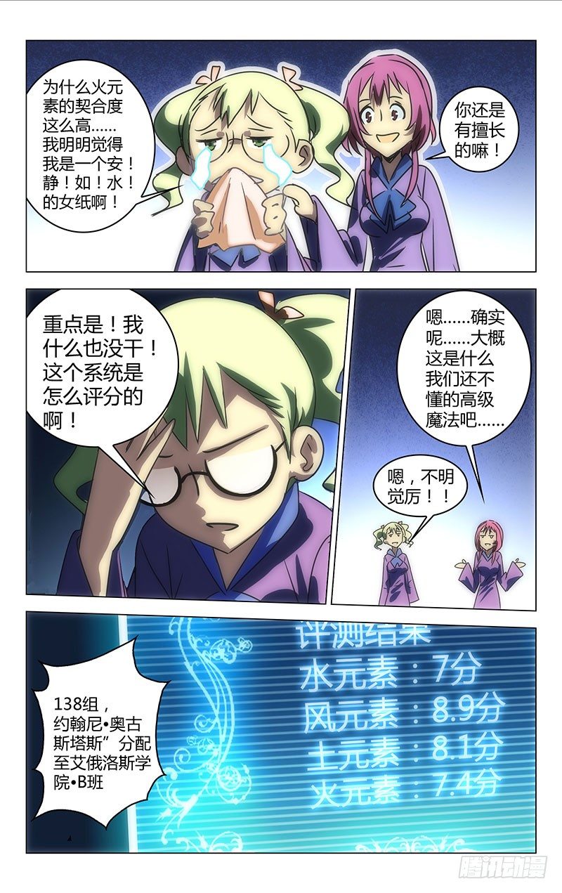 019-第19话