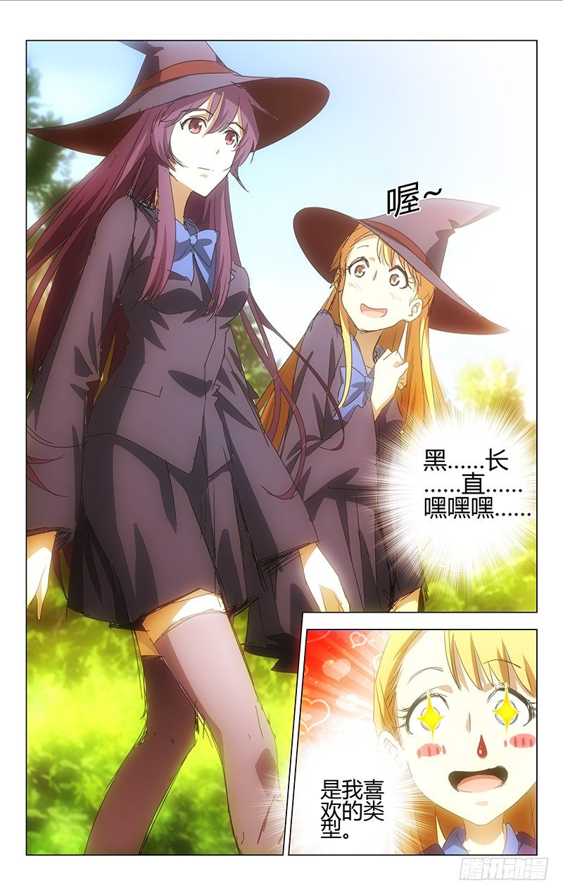 003-第3话