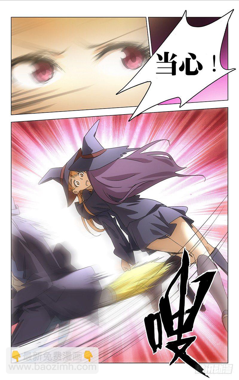 003-第3话