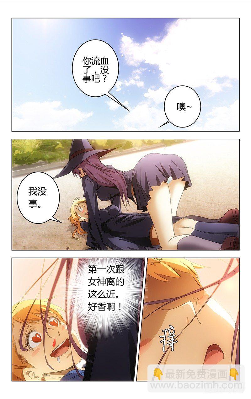 003-第3话