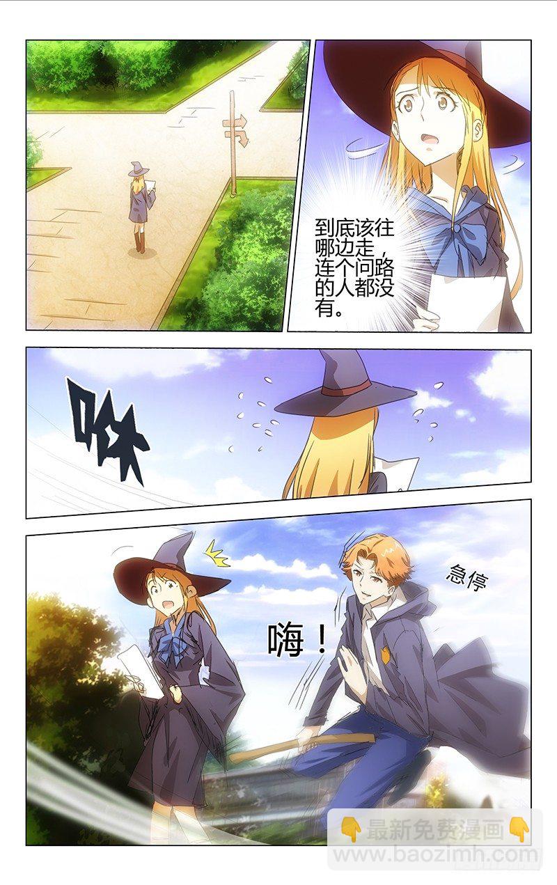 003-第3话