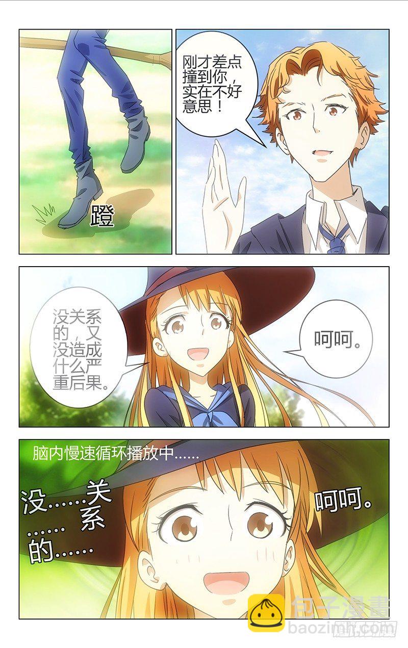 003-第3话
