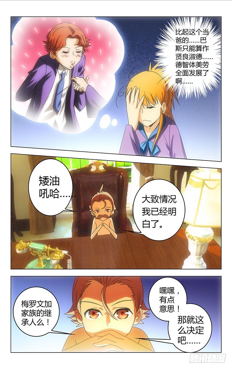 021-第21话
