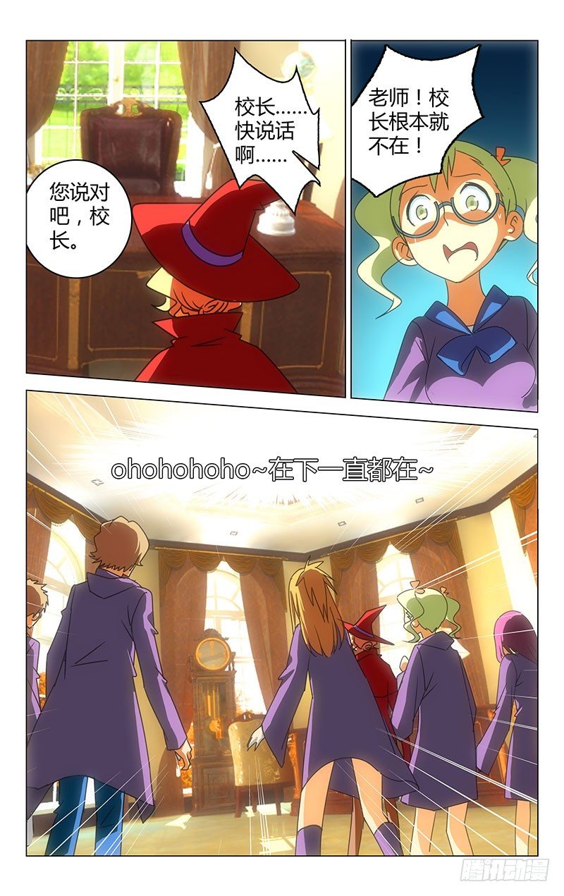 021-第21话