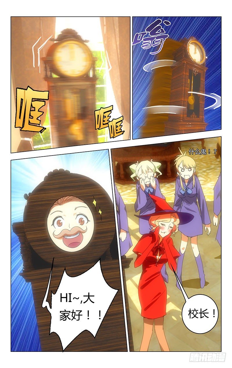 021-第21话