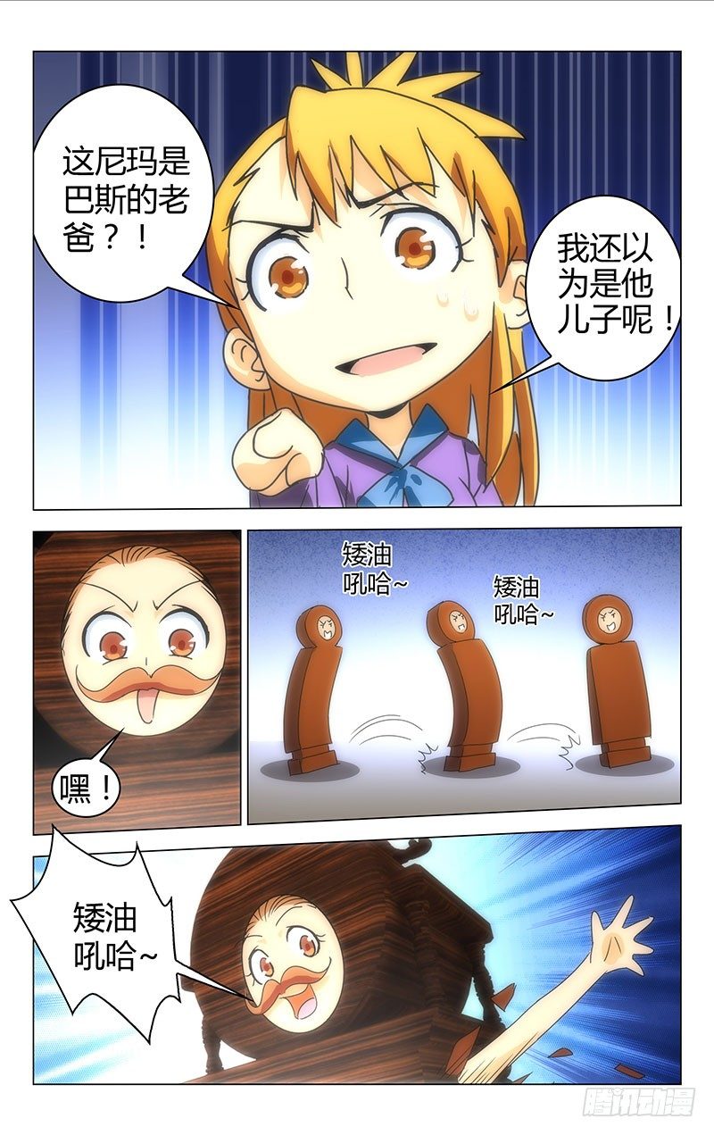 021-第21话