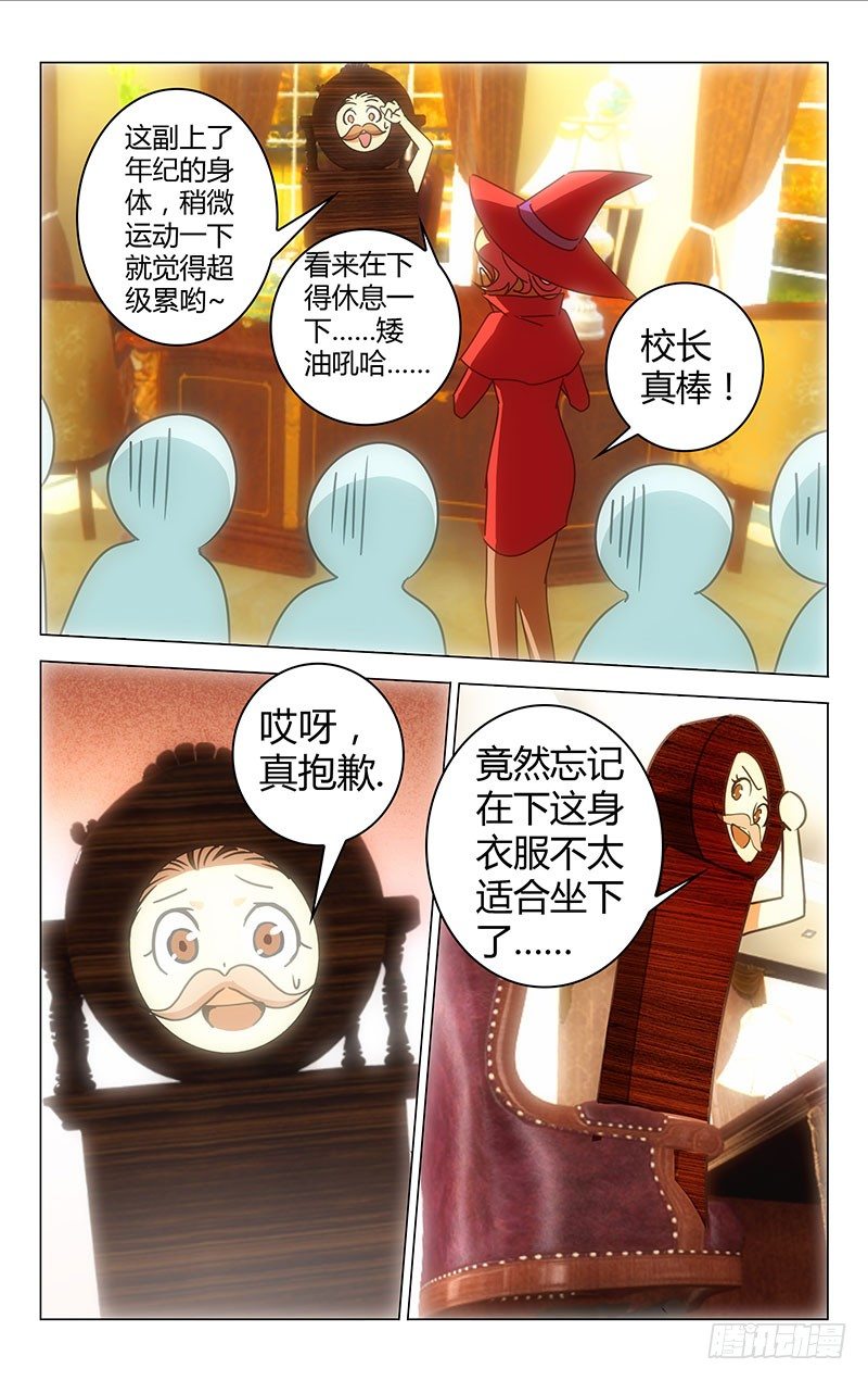 021-第21话