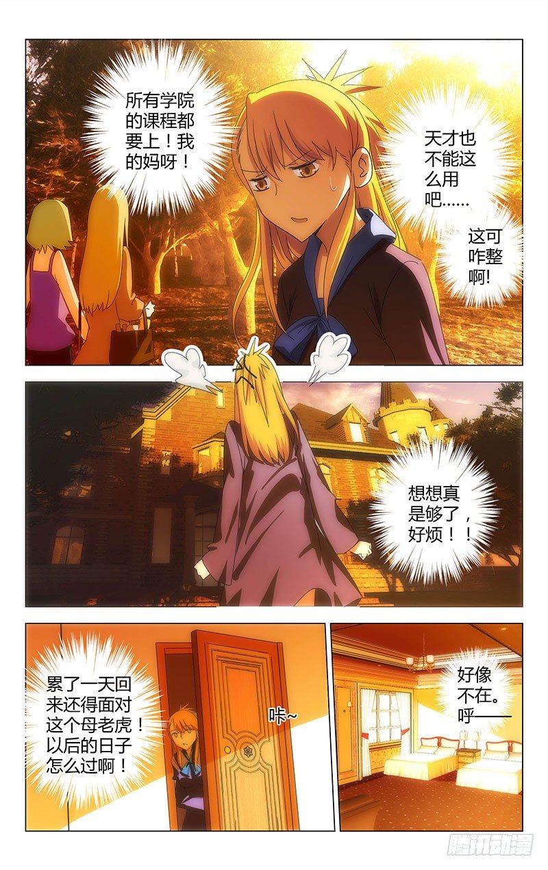 023-第23话