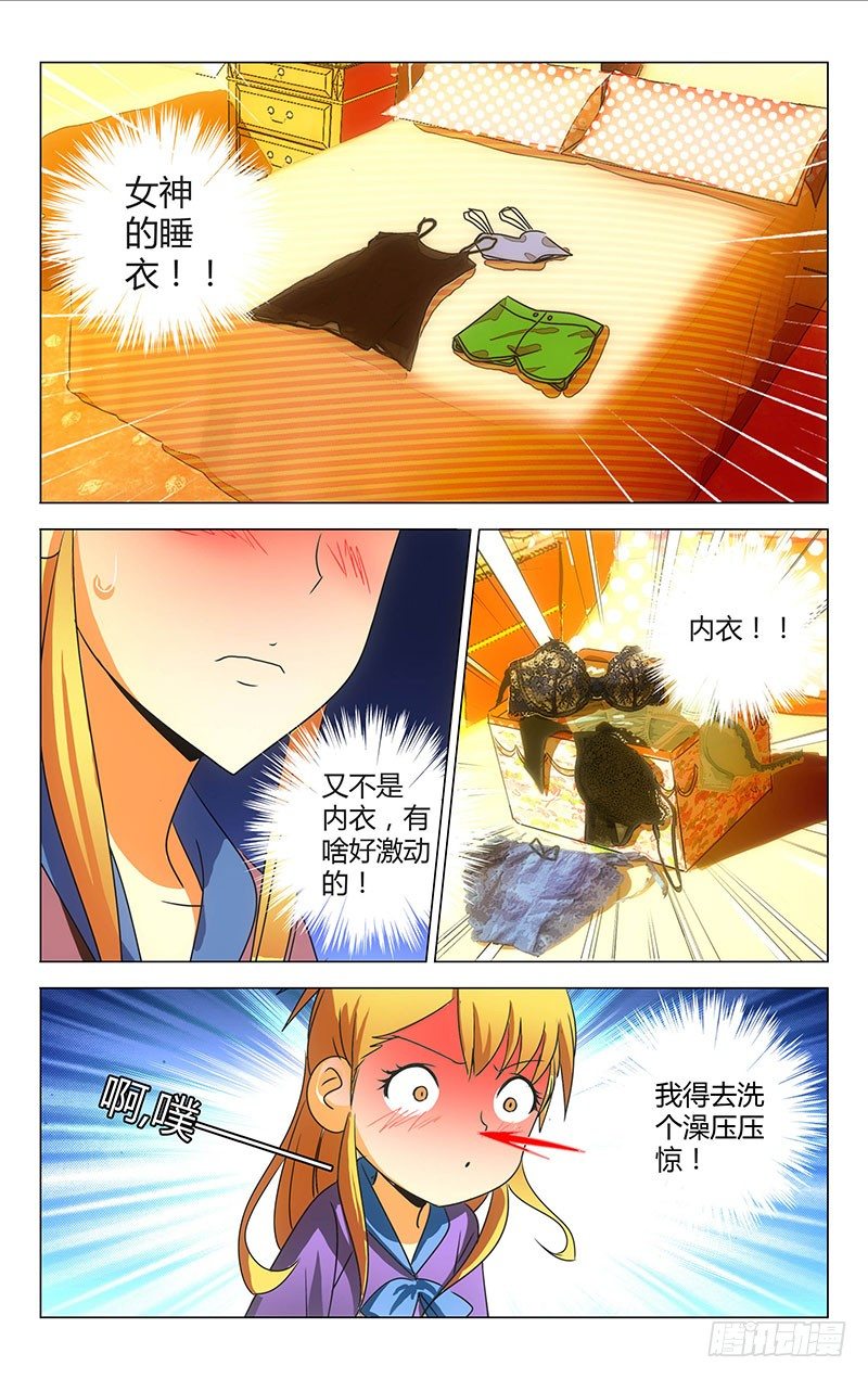 023-第23话