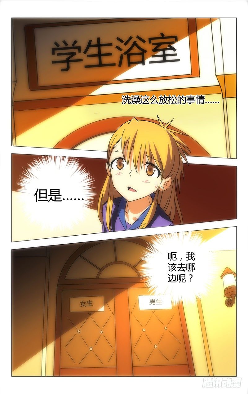 023-第23话
