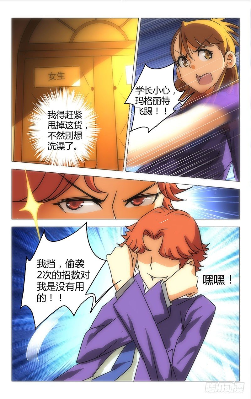 023-第23话