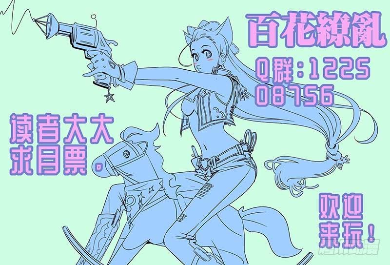 27-第27话