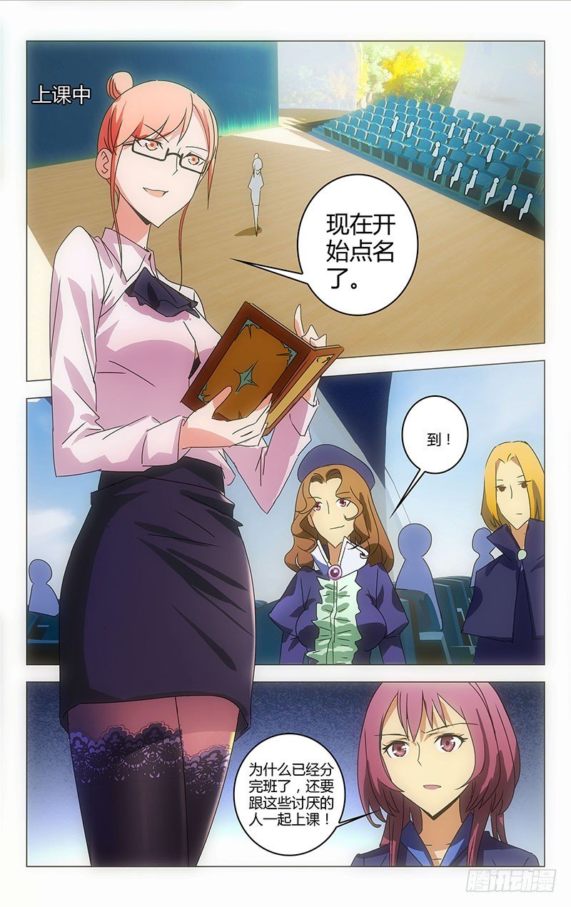 27-第27话