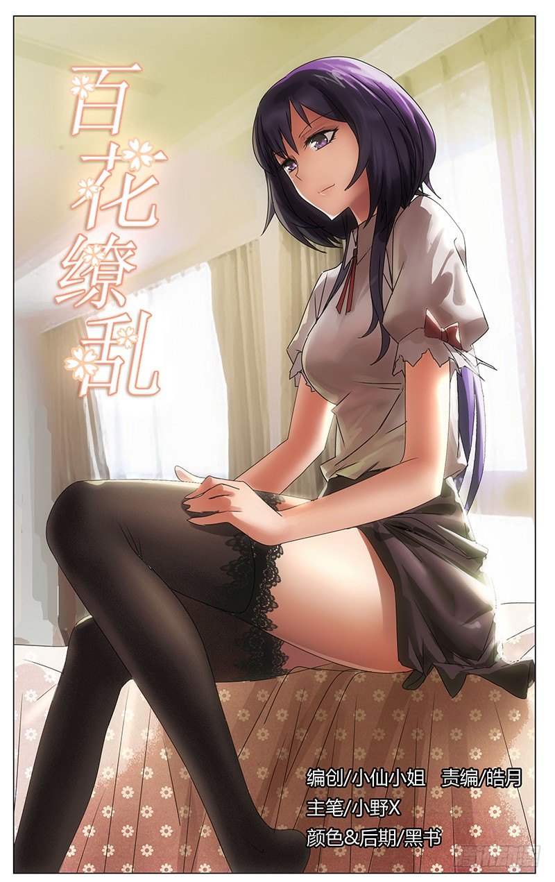 031-第31话