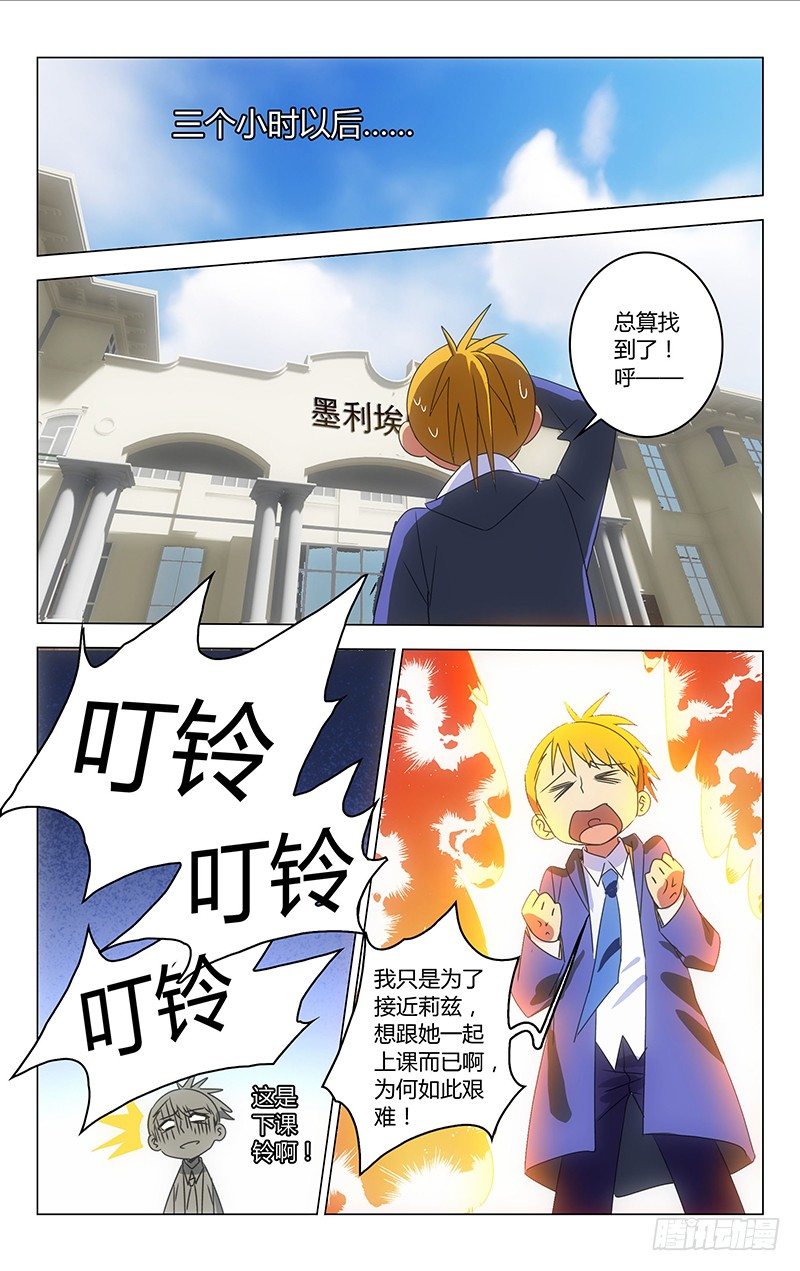 031-第31话
