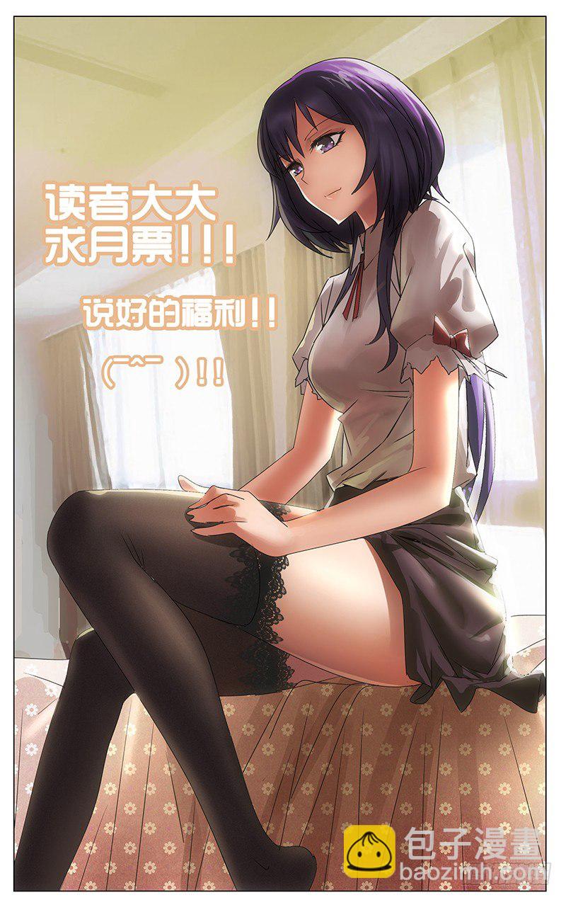 031-第31话
