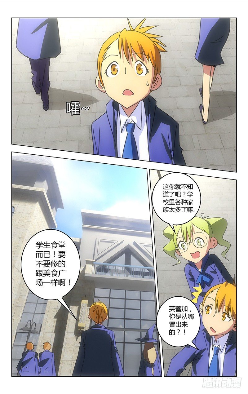 031-第31话