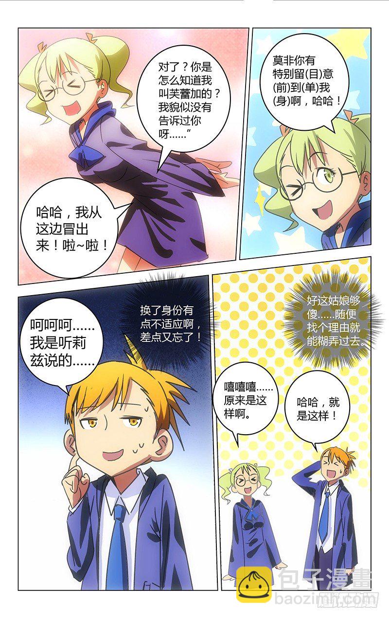 031-第31话