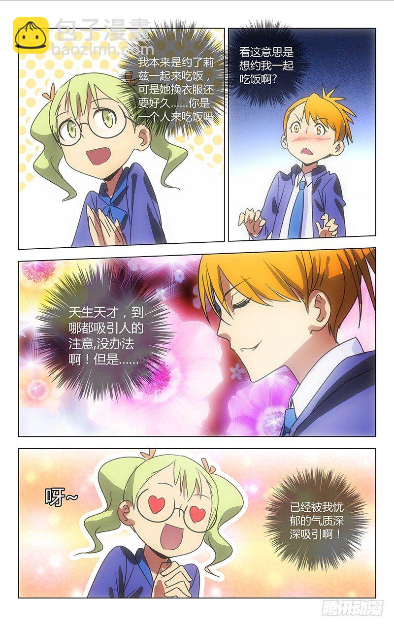 031-第31话