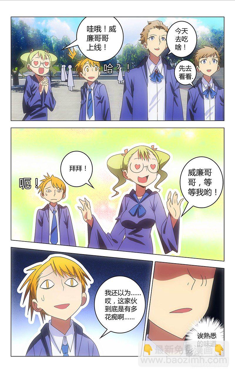 031-第31话