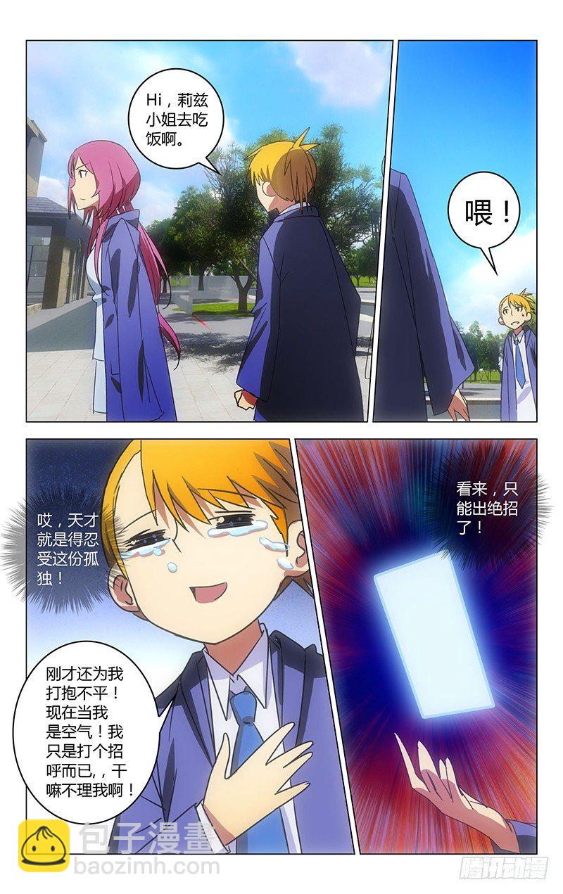 031-第31话