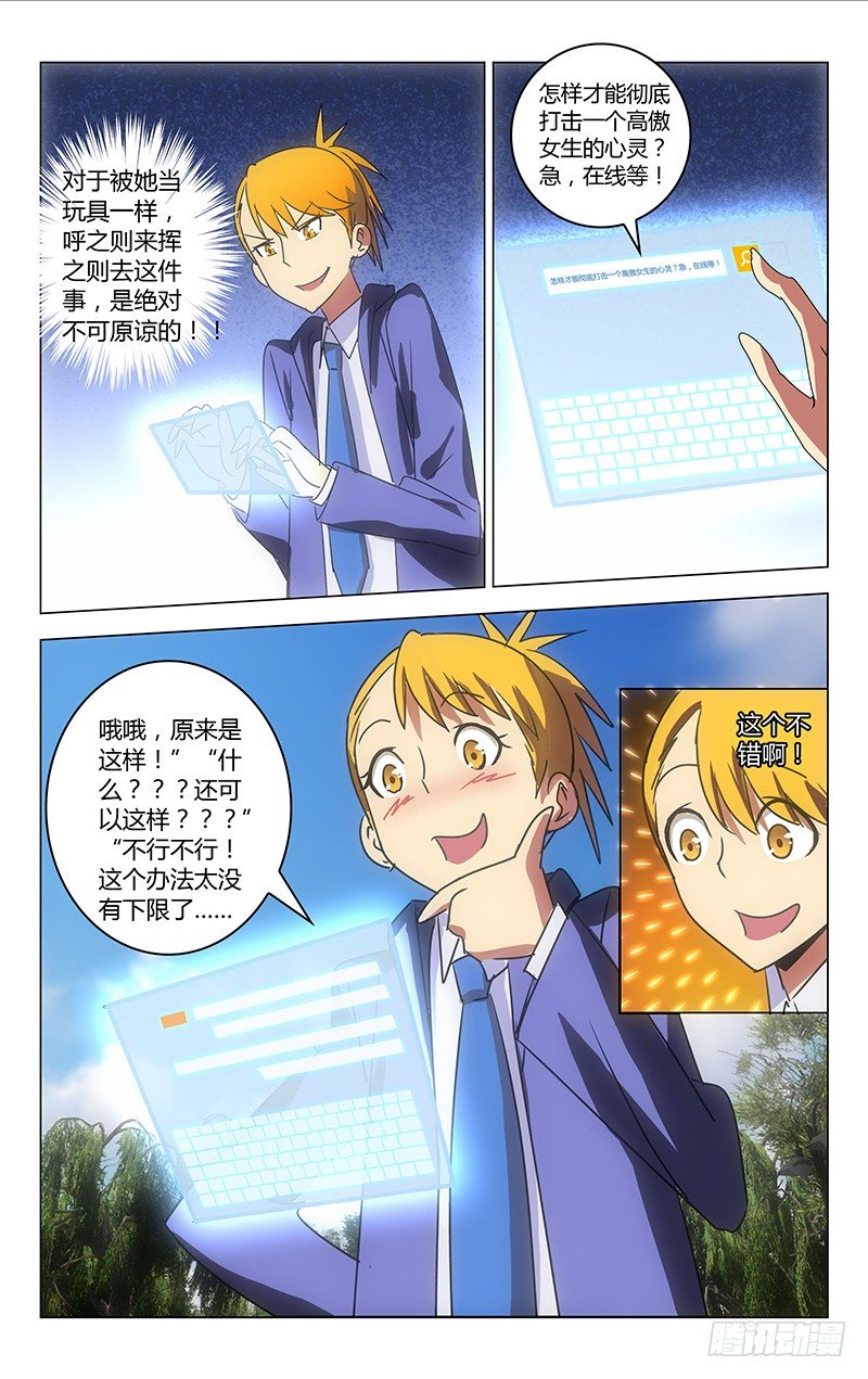 031-第31话