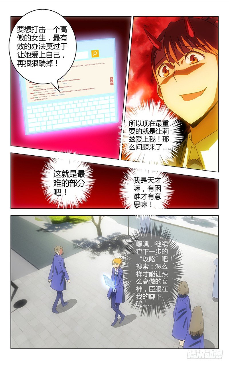 031-第31话