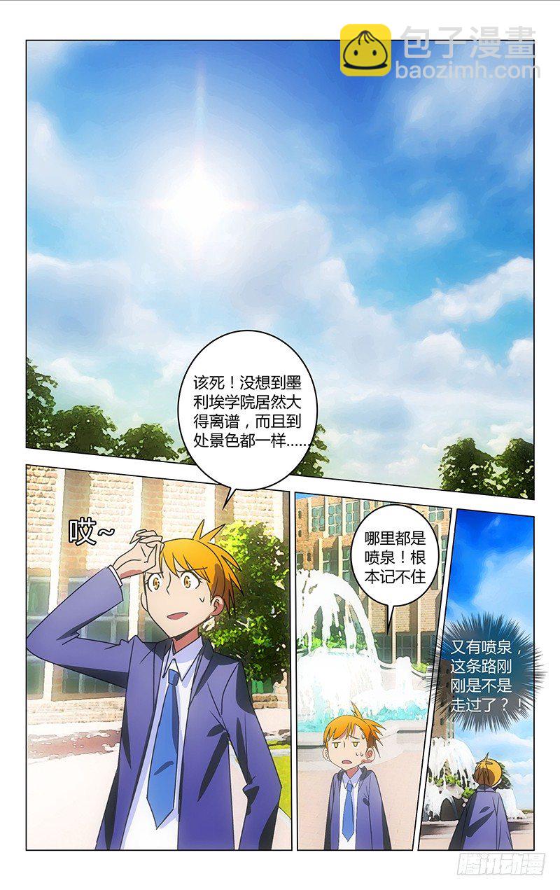 031-第31话
