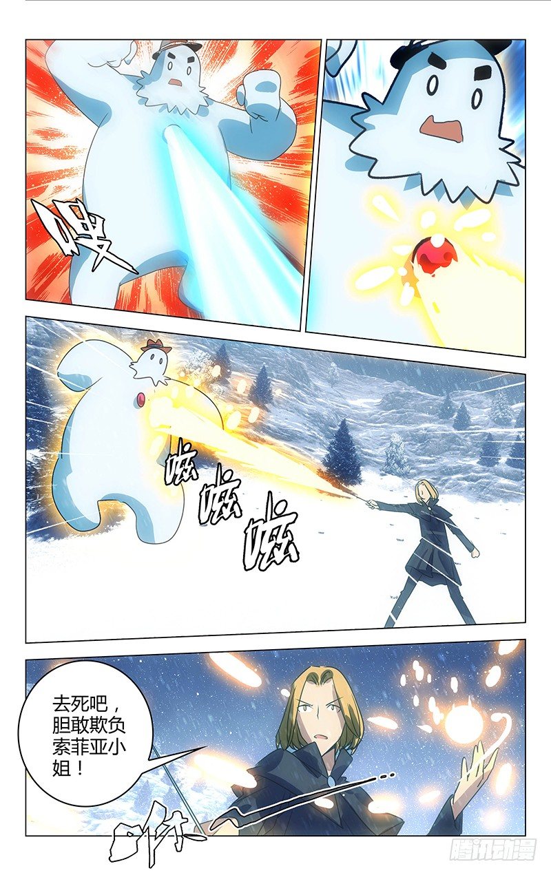 033-第33话