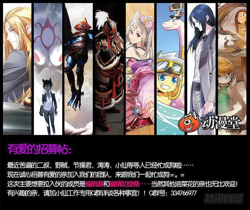 033-第33话