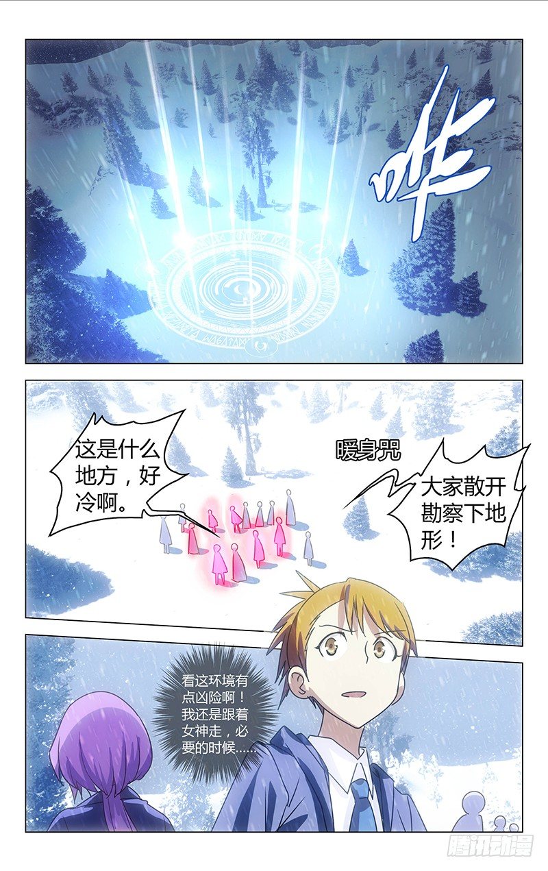 033-第33话