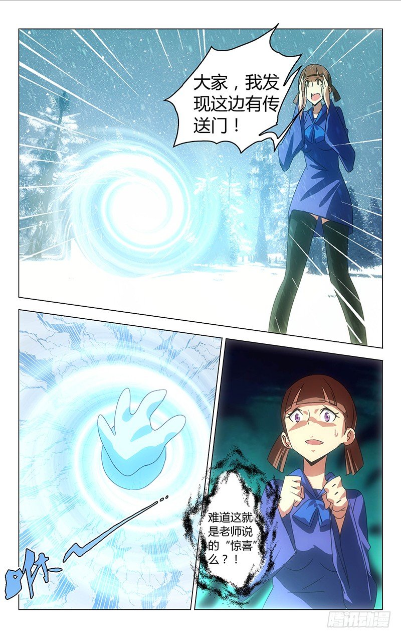 033-第33话
