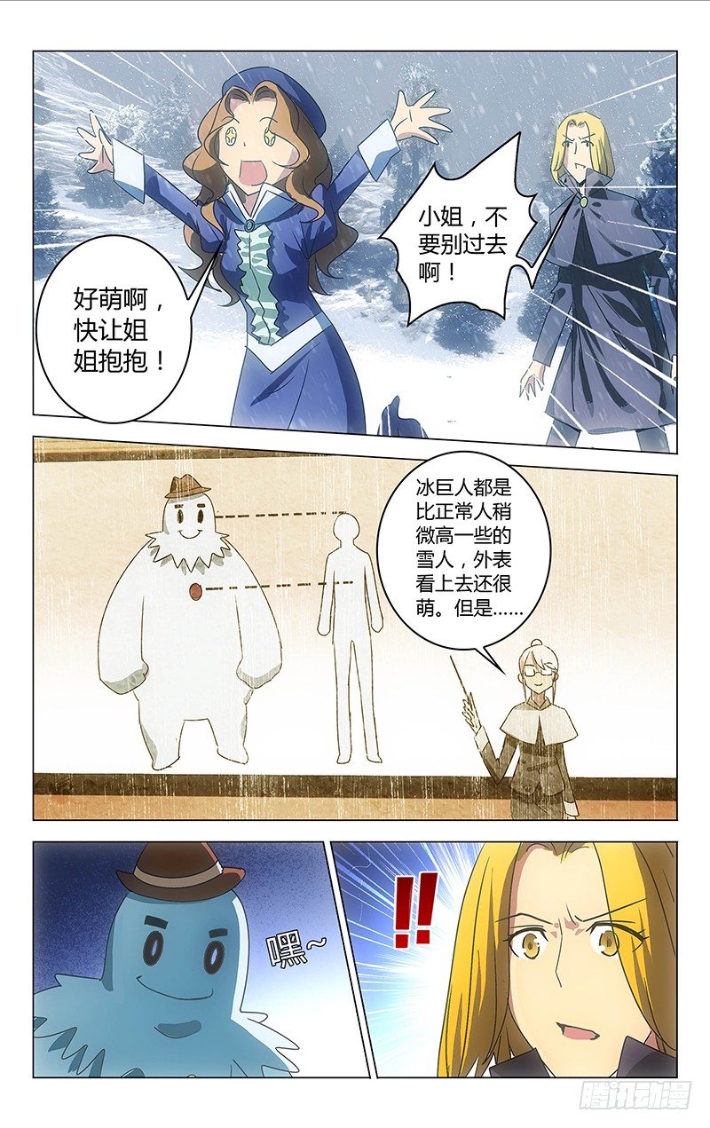 033-第33话