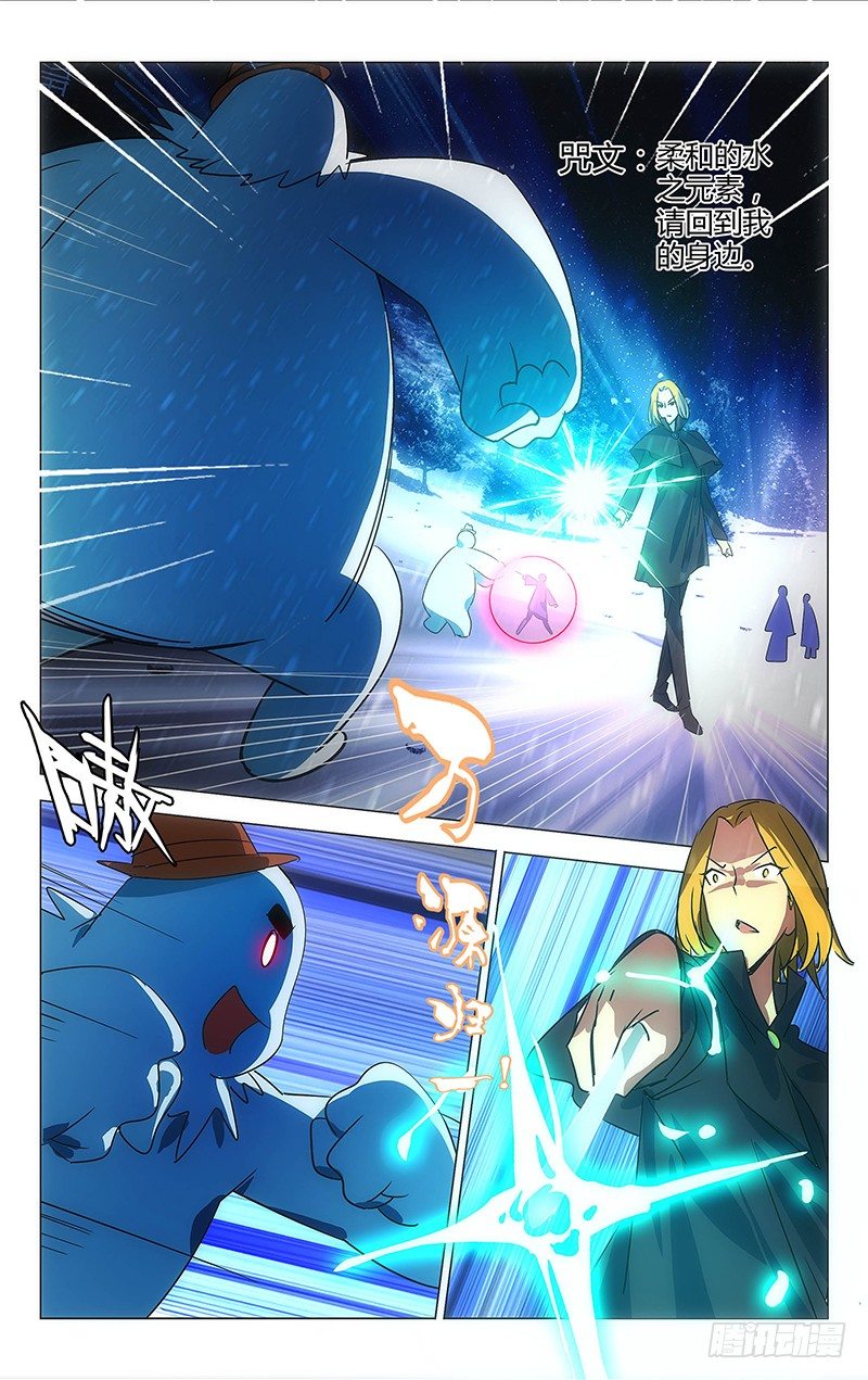 033-第33话