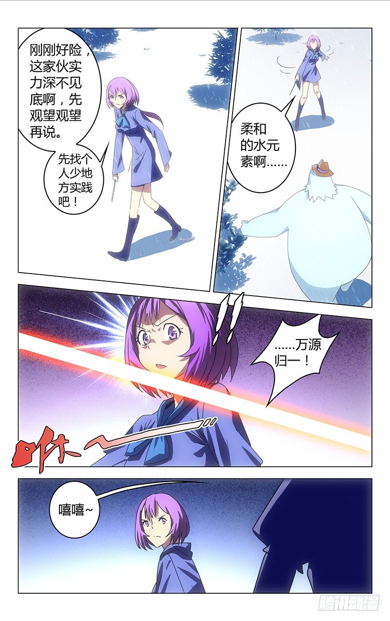 035-第35话
