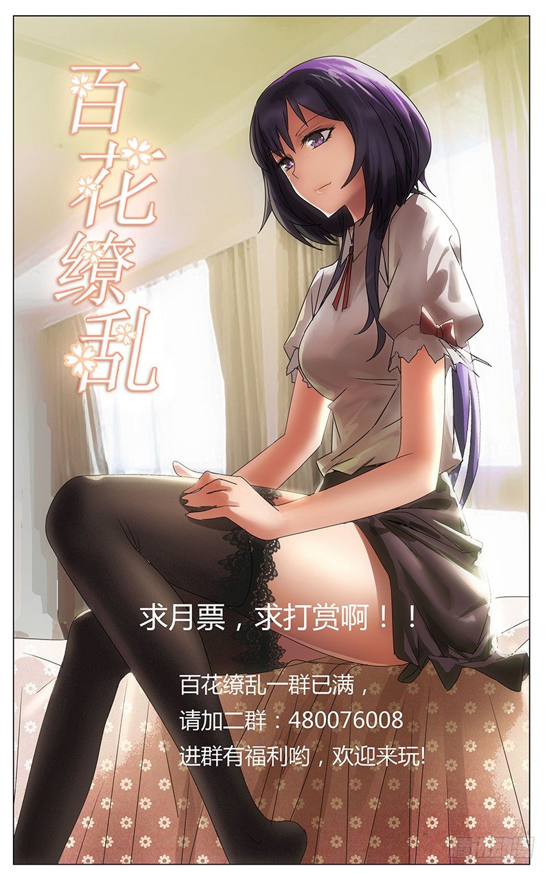 035-第35话